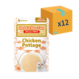 Astkatta 冰島營養補水濃湯包- 護牙健骨濃雞湯包40gX12 [原盒優惠]