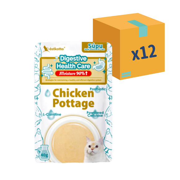 Astkatta 冰島營養補水濃湯包-  腸道護理 濃雞湯包40gX12 [原盒優惠]