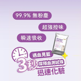 Astkatta 瞬間吸水混合珍珠砂1Kg [ 內附尿隱血液測試珠]