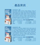 HeroMama【幼貓推薦】幼貓初乳晶球糧 -營養鱈魚1.2Kg [近期促銷: 16Dec2025]