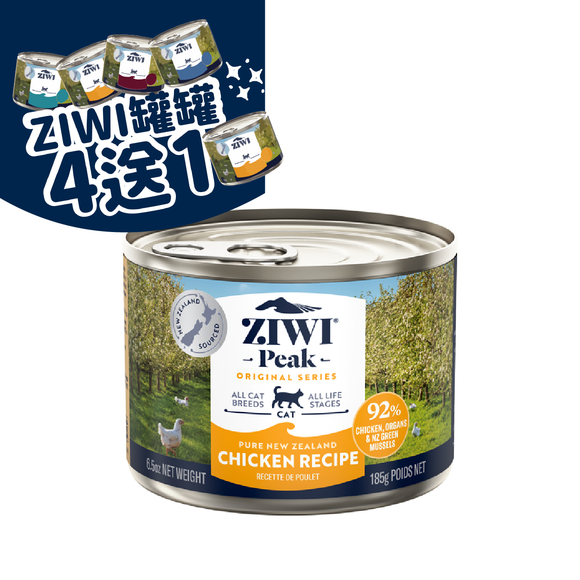 Ziwipeak 貓罐頭 -雞肉配方185g