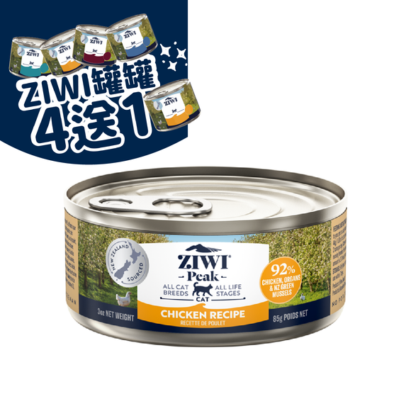 Ziwipeak 貓罐頭 -雞肉配方85g