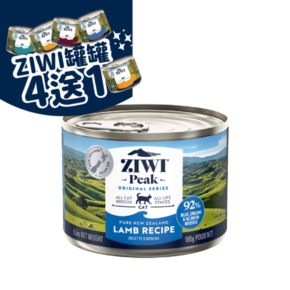 Ziwipeak 貓罐頭 -羊肉配方185g