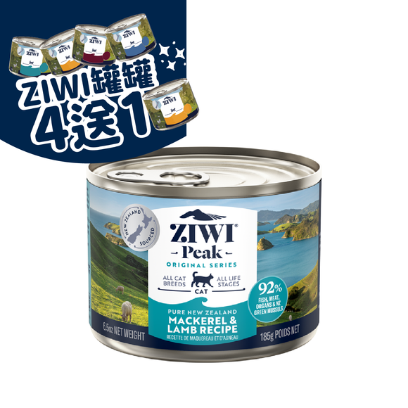 Ziwipeak 貓罐頭 - 鯖魚及羊肉配方185g