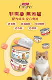 Animonda Carny 無穀物主食罐 - 幼貓雞肉85g [試食價]