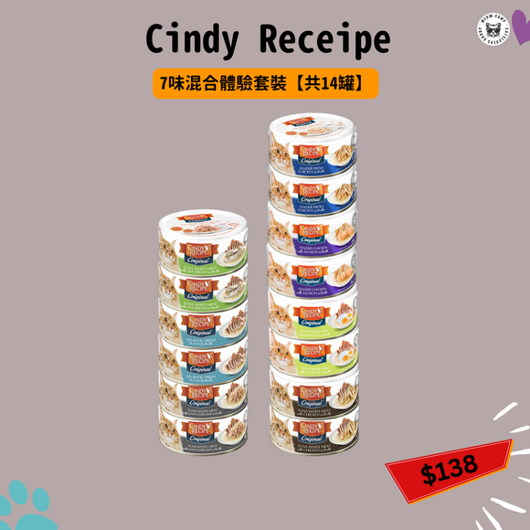 Cindy’s Recipe貓罐 - 7味混合體驗套裝【共14罐】