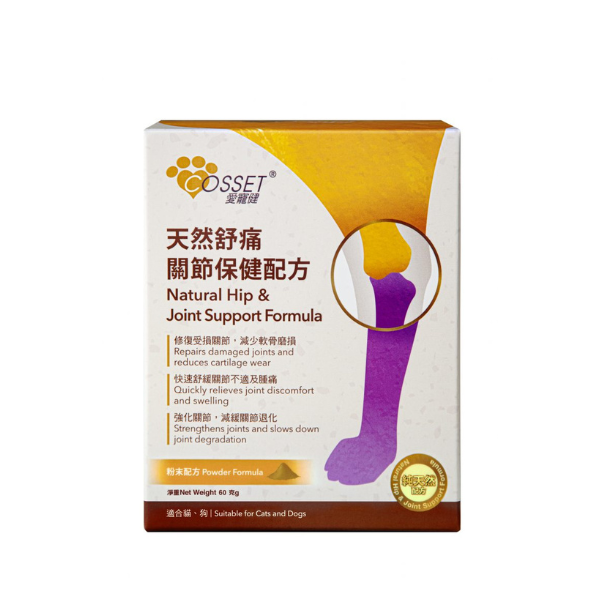 Cosset【愛寵健】天然舒痛關節保健配方60g