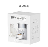 PetKit Fresh Element 3 - 不鏽鋼智能餵食器 3L [原裝行貨, 1年保養]