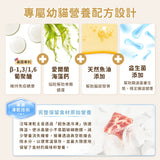 汪喵星球 [幼貓] 脫水生肉糧｜凍乾貓糧｜營養鱈魚小方粒型500g