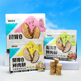 怪獸部落｜凍乾主食｜開胃山海鮮肉餅400g