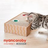 GARI GARI -玩樂貓爪方盒