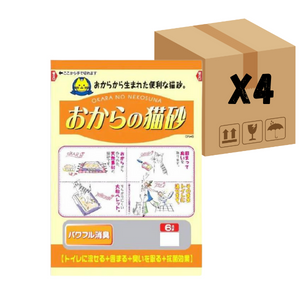 Hitachi日立豆腐貓砂- 橘橙味 6L (原箱 - 4包)