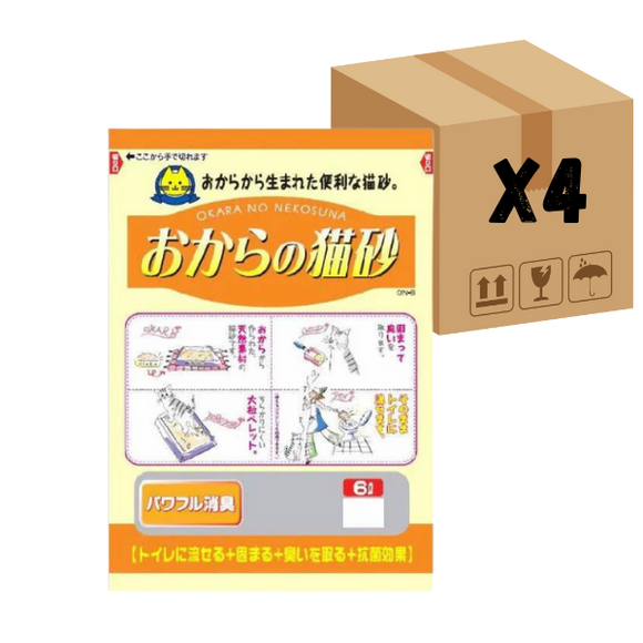 Hitachi日立豆腐貓砂- 橘橙味 6L (原箱 - 4包)