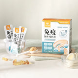 汪喵星球 免疫保健純肉泥 [盒裝20包]