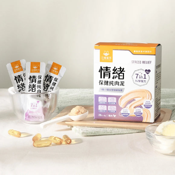 汪喵星球 情緒保健純肉泥 [體驗組2包]
