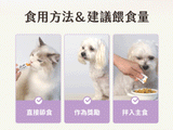 汪喵星球 情緒保健純肉泥 [體驗組2包]