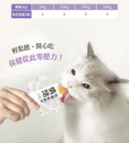 汪喵星球 情緒保健純肉泥 [體驗組2包]