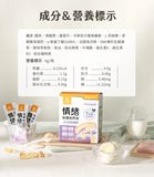 汪喵星球 情緒保健純肉泥 [體驗組2包]