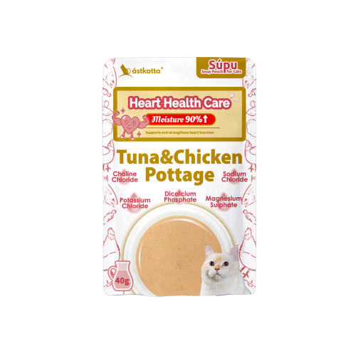 Astkatta 冰島營養補水濃湯包-  心臟護理 吞拿魚濃雞湯包40g [新產品]