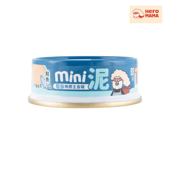 HeroMama貓用 迷你無膠主食罐 (55g) 鮭魚 | 奶糕肉泥55g