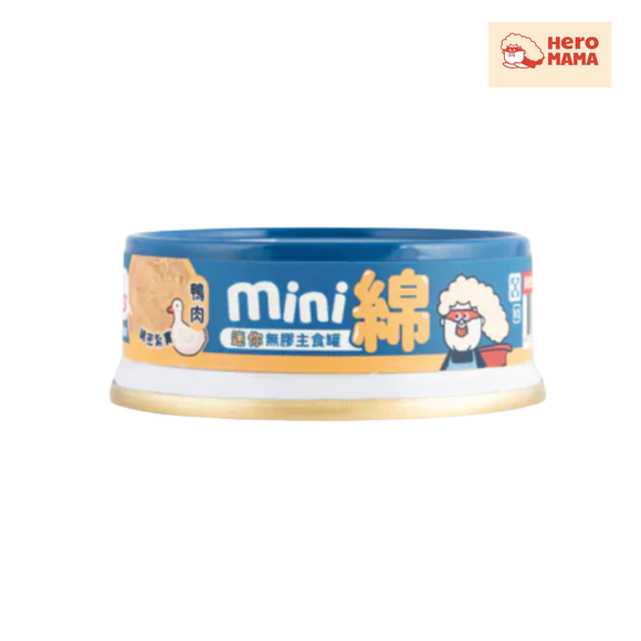 HeroMama貓用 迷你無膠主食罐 (55g) 鴨肉 | 綿密紮實55g