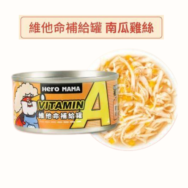 HeroMama維他命補給罐 [南瓜雞絲 /維他命A添加]80g