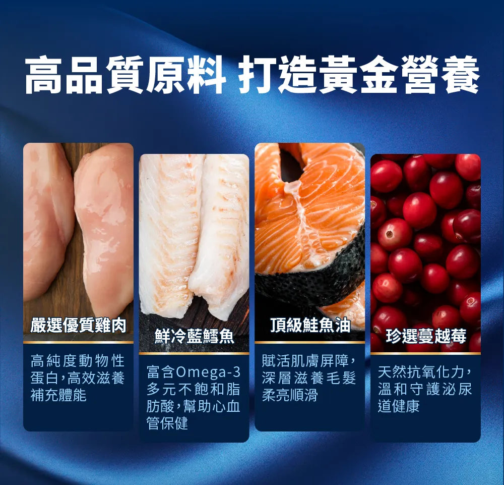 HeroMama【全新升級】益生菌晶球夾心糧 | 全齡貓適用 | 曠野鮮雞（腸胃排毛）400g