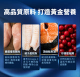 HeroMama【全新升級】益生菌晶球夾心糧 | 全齡貓適用 | 深海鱈魚(亮毛護膚）4.5Kg