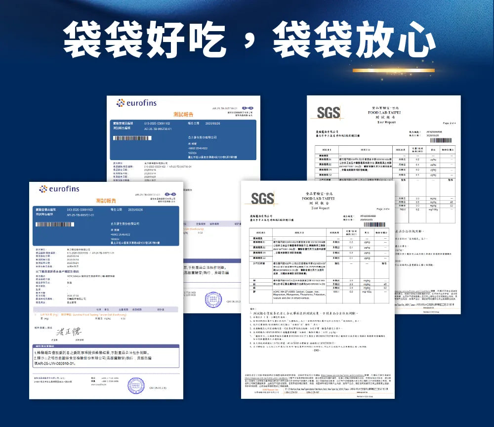 HeroMama【全新升級】益生菌晶球夾心糧 | 全齡貓適用 | 曠野鮮雞（腸胃排毛）400g