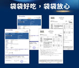 HeroMama【全新升級】益生菌晶球夾心糧 | 全齡貓適用 | 深海鱈魚(亮毛護膚）4.5Kg