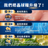 HeroMama【全新升級】益生菌晶球夾心糧 | 全齡貓適用 | 深海鱈魚(亮毛護膚）4.5Kg