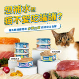 HeroMama貓用 迷你無膠主食罐 (55g)  雞肉| 咬咬肉絲55g