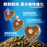 HeroMama【全新升級】益生菌晶球夾心糧 | 全齡貓適用 | 深海鱈魚(亮毛護膚）4.5Kg