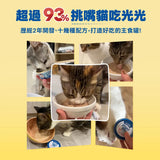 HeroMama貓用 迷你無膠主食罐 (55g)  雞肉| 咬咬肉絲55g