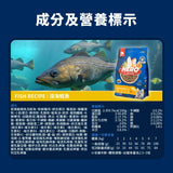 HeroMama【全新升級】益生菌晶球夾心糧 | 全齡貓適用 | 深海鱈魚(亮毛護膚）4.5Kg