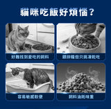 HeroMama【全新升級】益生菌晶球夾心糧 | 全齡貓適用 | 深海鱈魚(亮毛護膚）4.5Kg