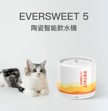 Petkit Eversweet 5 陶瓷智能飲水機 (橙紅色) 香港原裝行貨