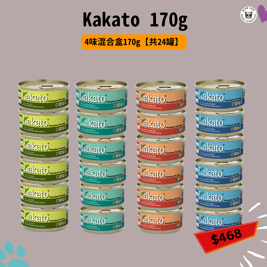 Kakato卡格 - 4味混合盒170g【共24罐】 (貓狗罐頭)