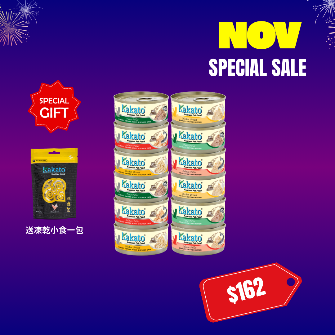 Kakato 單一動物蛋白主食罐 - 12罐 [額外送Kakato 純肉凍乾小食]