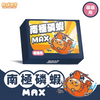 肉球世界 -南極磷蝦MAX 保健粉 貓用 [30包一盒]