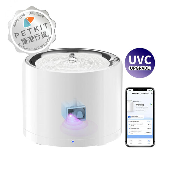 PETKIT - Eversweet 3 Pro UVC殺菌無線水泵智能飲水機 [原裝行貨, 1年保養] Limited Offer