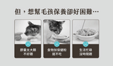 汪喵星球 免疫保健純肉泥 [盒裝20包]