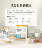 汪喵星球 免疫保健純肉泥 [盒裝20包]