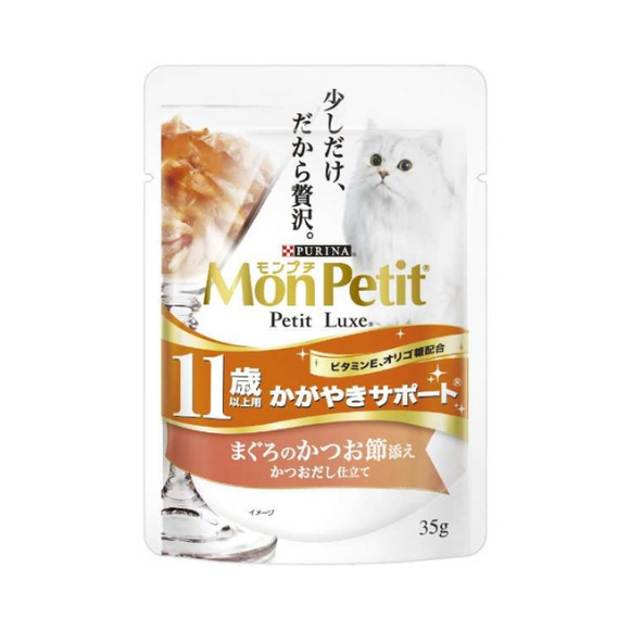 MONPETIT LUXE Pouch®️極尚料理包嚴選吞拿魚及鰹魚乾11歲以上