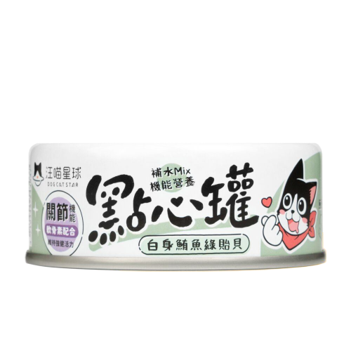 汪喵星球無膠點心罐 (鮪魚綠貽貝) 80g