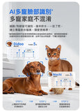 PETKIT -Eversweet Ultra AI鏡頭智能飲水機 [原裝行貨, 1年保養] Pre order
