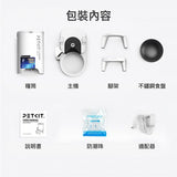 PETKIT -YumShare SOLO 2 AI智能鏡頭餵食器 [原裝行貨, 1年保養] [Pre Order 4-7 Working days]