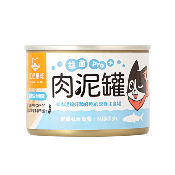 汪喵星球主食罐 - 益菌PRO+ 綿密肉泥 [鮮甜虱目魚] 大罐165g