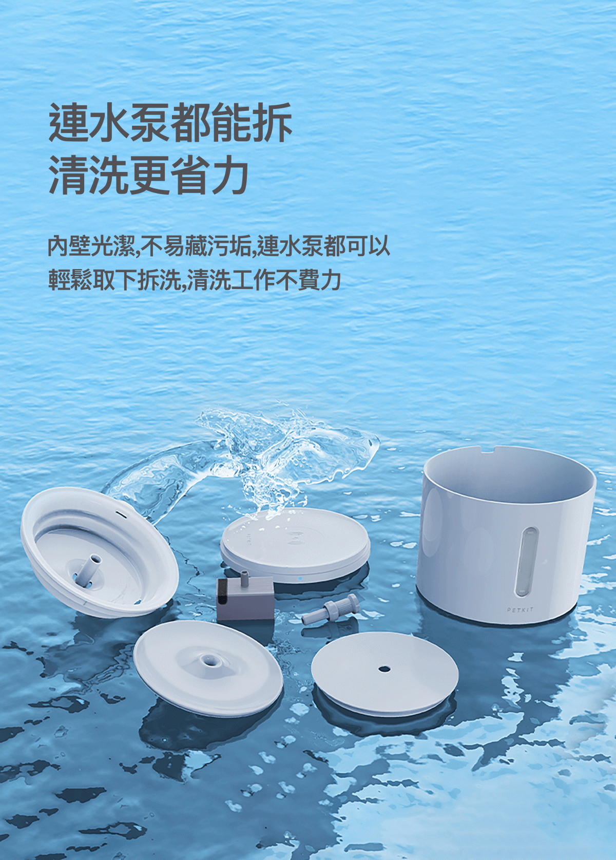 PETKIT - Eversweet SOLO 2無線水泵智能飲水機 [原裝行貨, 1年保養]