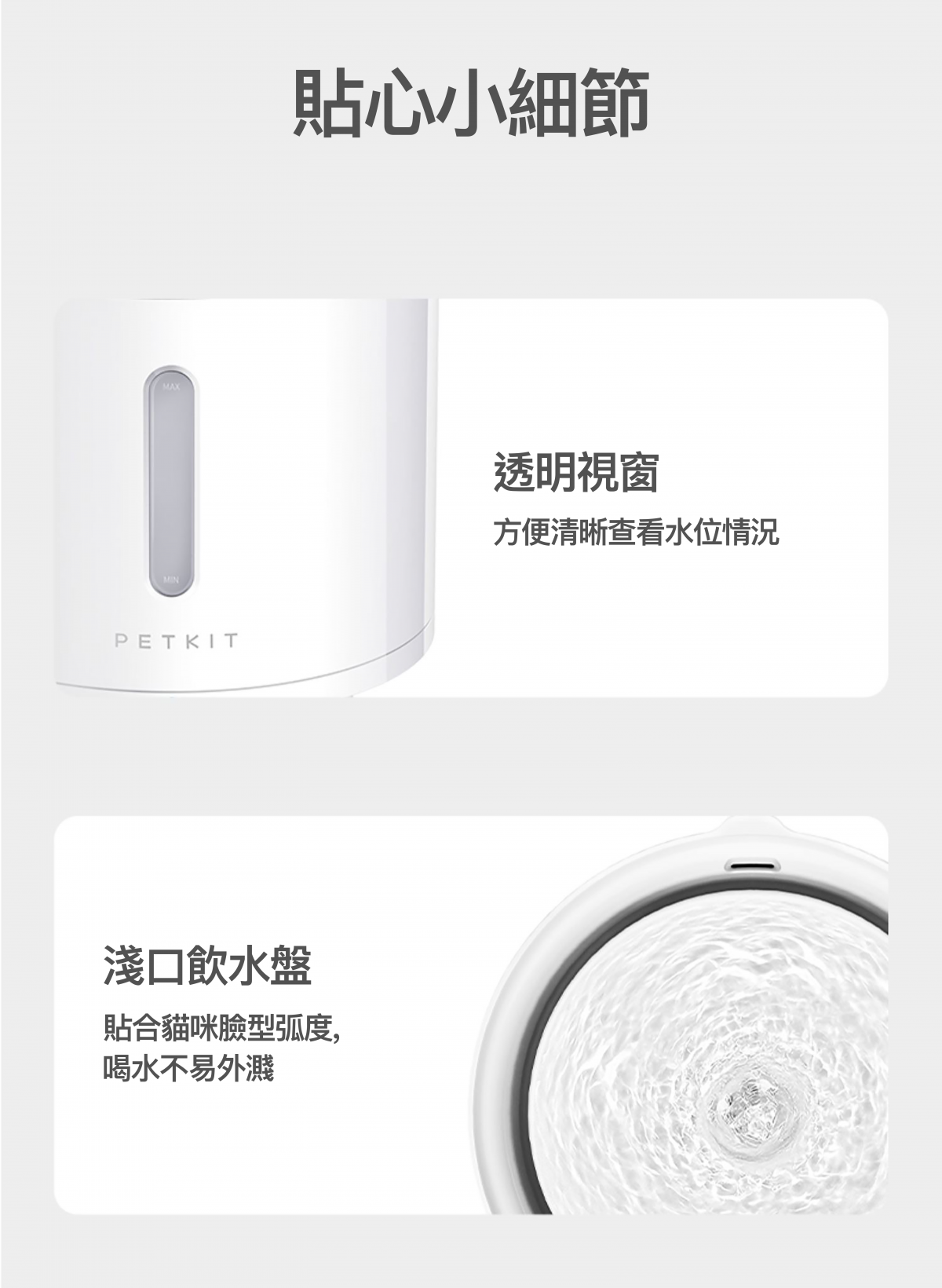 PETKIT - Eversweet SOLO 2無線水泵智能飲水機 [原裝行貨, 1年保養]